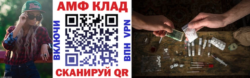 Amphetamine Premium  где продают наркотики  Динская 