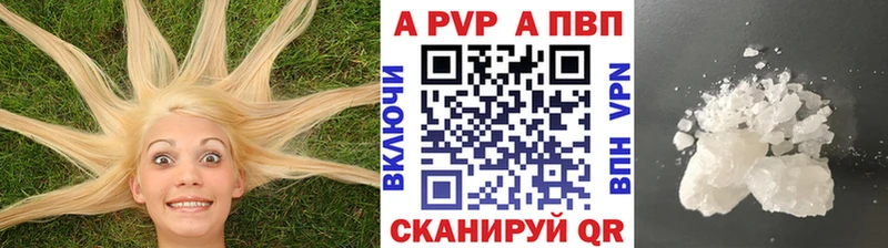хочу   Динская  A-PVP кристаллы 