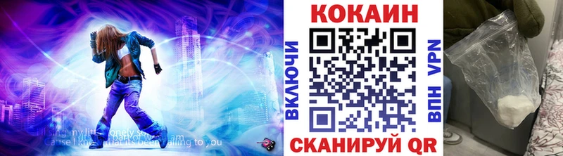 купить наркотики цена  Динская  Cocaine 99% 