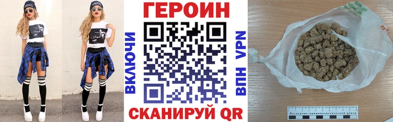 где найти   Динская  сайты даркнета Telegram  ГЕРОИН гречка 
