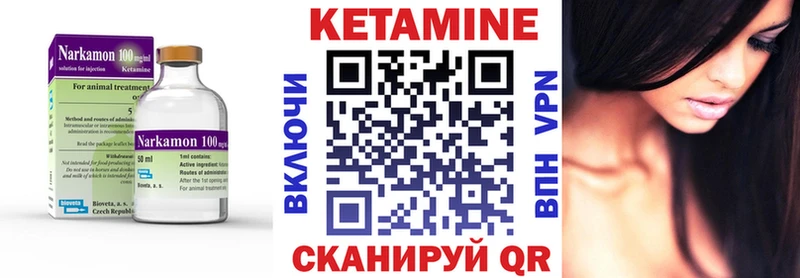 где купить наркоту Динская Кетамин VHQ