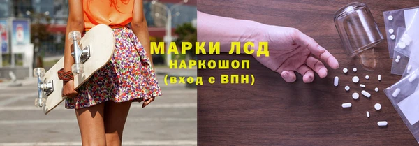 марихуана Лиски