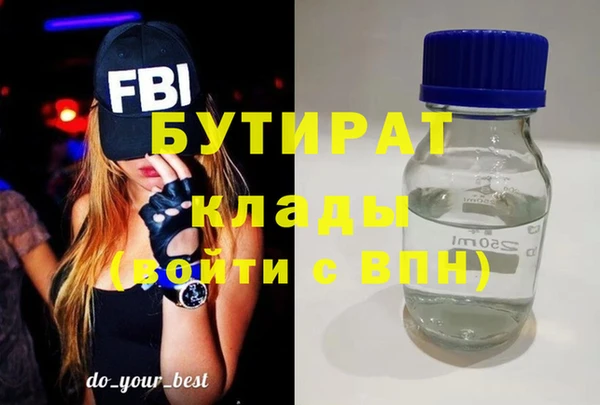 героин Лихославль