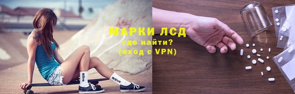 марихуана Лиски
