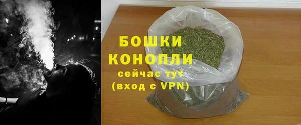 марихуана Лиски