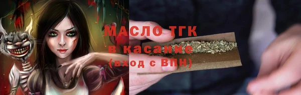 марихуана Лиски