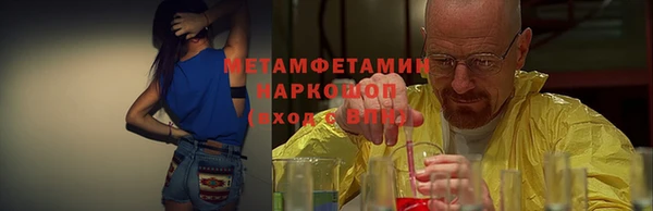 марихуана Лиски
