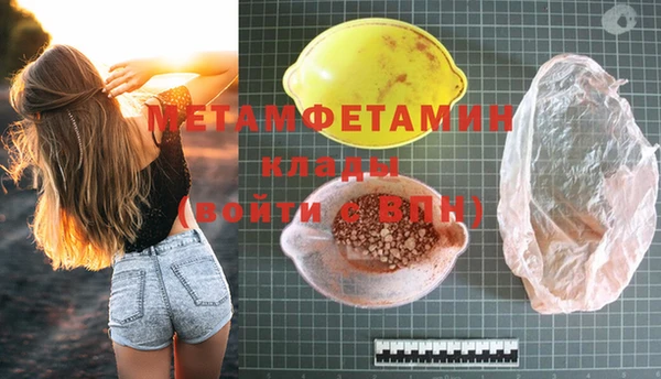 героин Лихославль