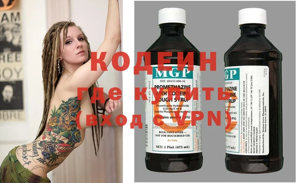 героин Лихославль