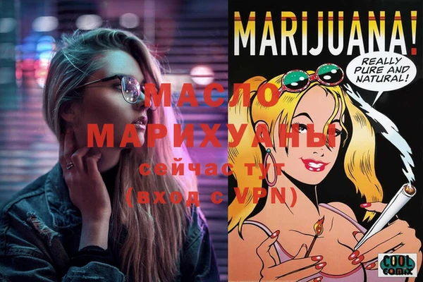 марихуана Лиски