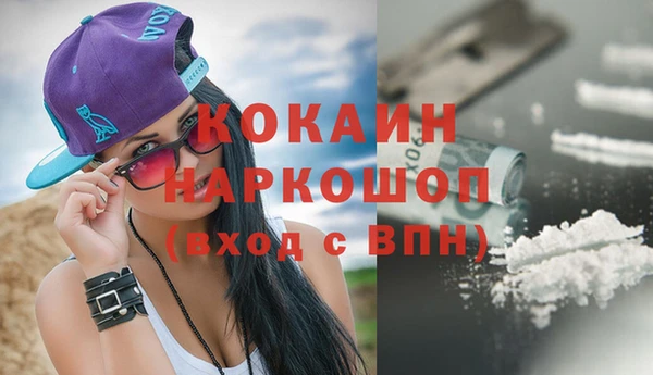героин Лихославль