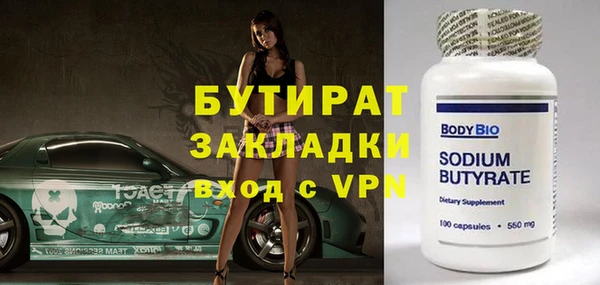 не бодяженный Липки
