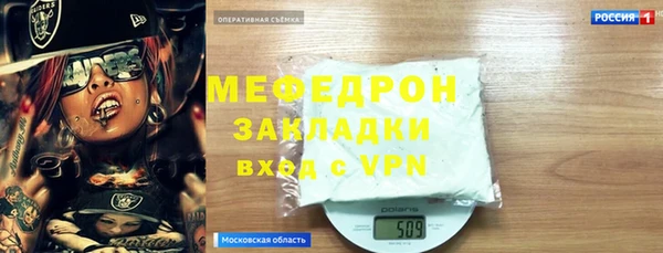 марихуана Лиски