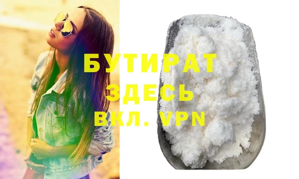 марихуана Лиски