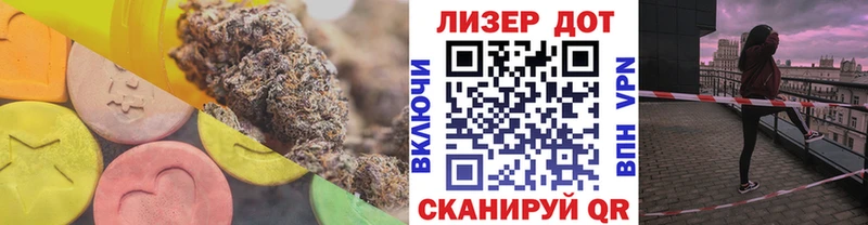 Лсд 25 экстази ecstasy  как найти закладки  Динская 