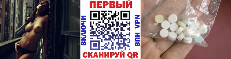 Метамфетамин кристалл  Динская 
