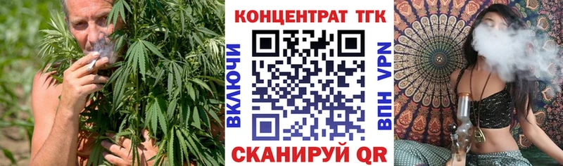 дарк нет формула  купить наркотики цена  Динская  ТГК гашишное масло 